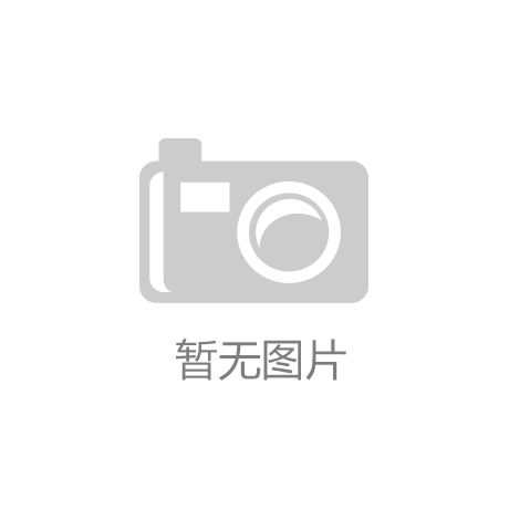 安全柵的作用
