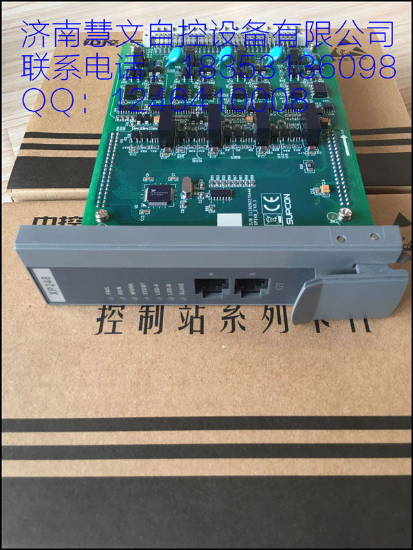 XP248