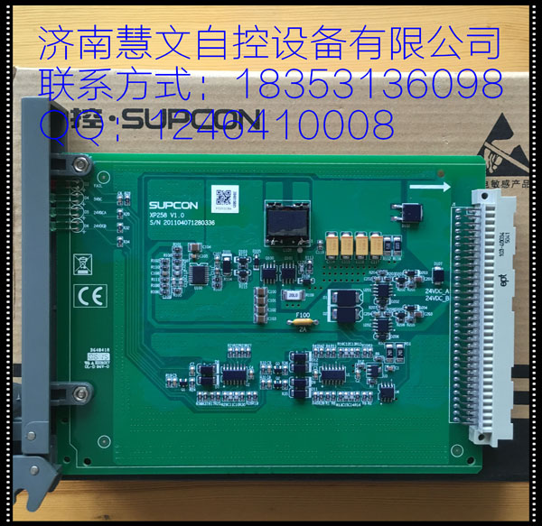 XP258-2