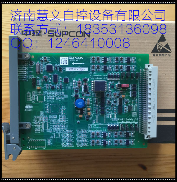 XP351