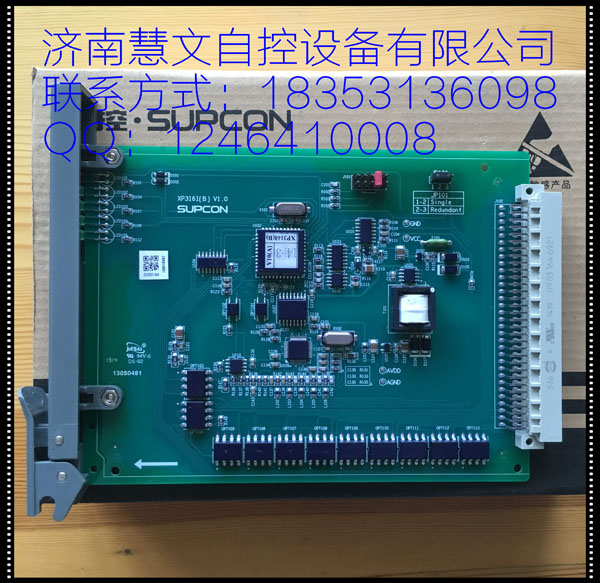 XP316I