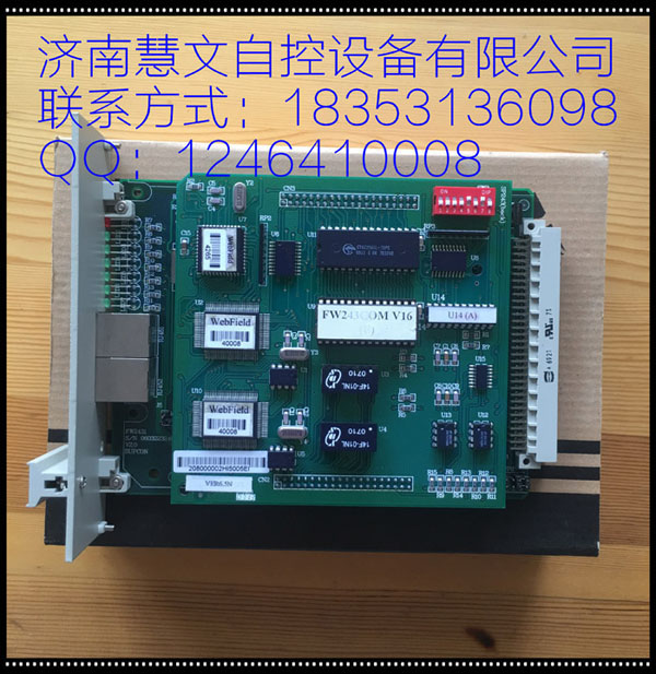 FW244(圖1)