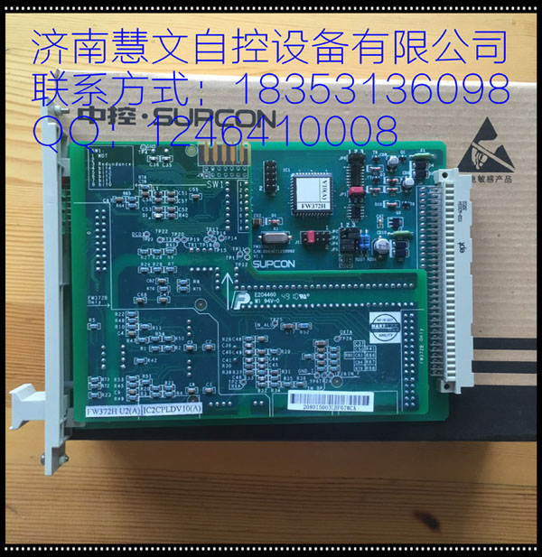 FW372H(圖1)