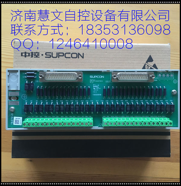TB372-U