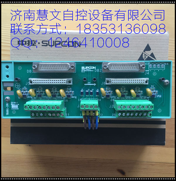 TB351-IRU