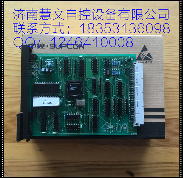 SP233(圖1)