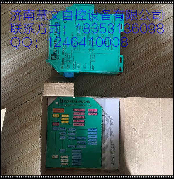 KFD2 UFC-EX1.D