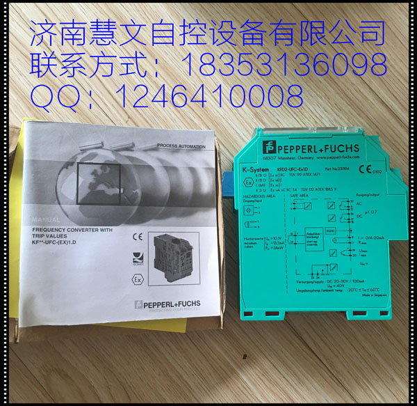 KFD2-UFC-EX1 .D