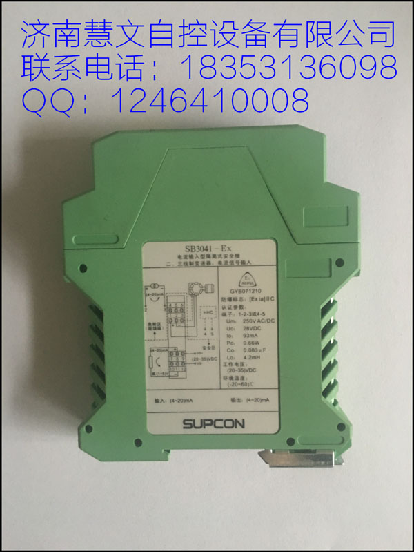 SB3041-EX