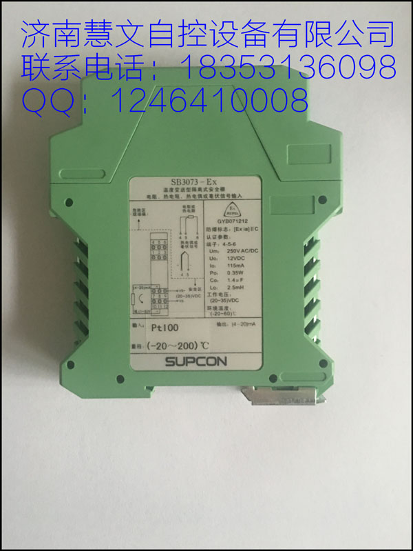 SB3073-EX