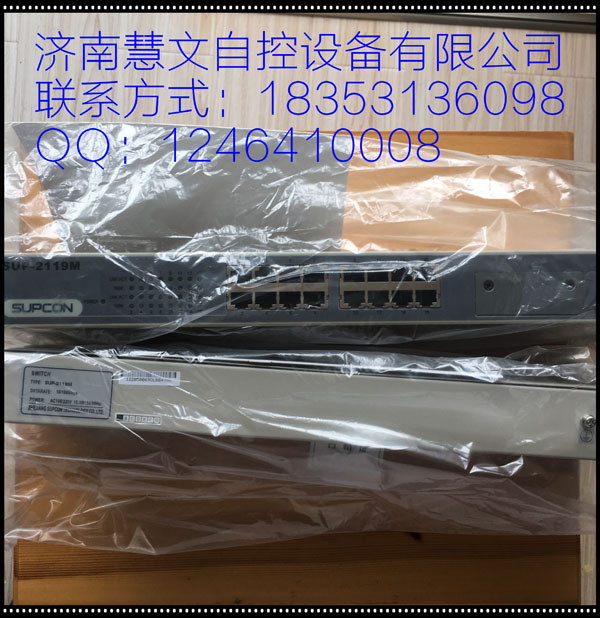 SUP-2119M