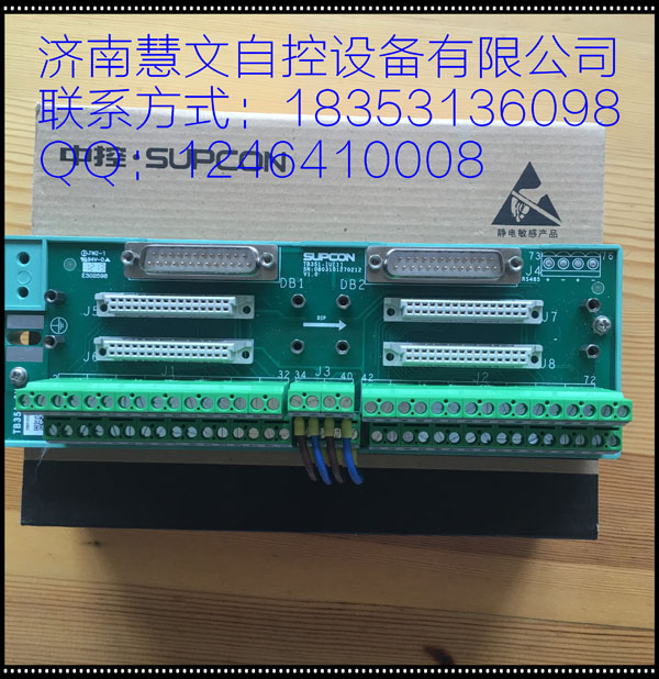 TB351-IU
