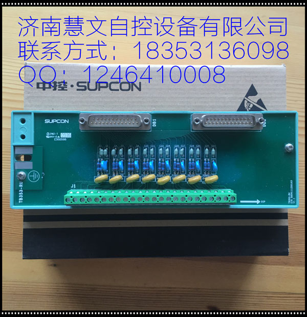 TB353-RU